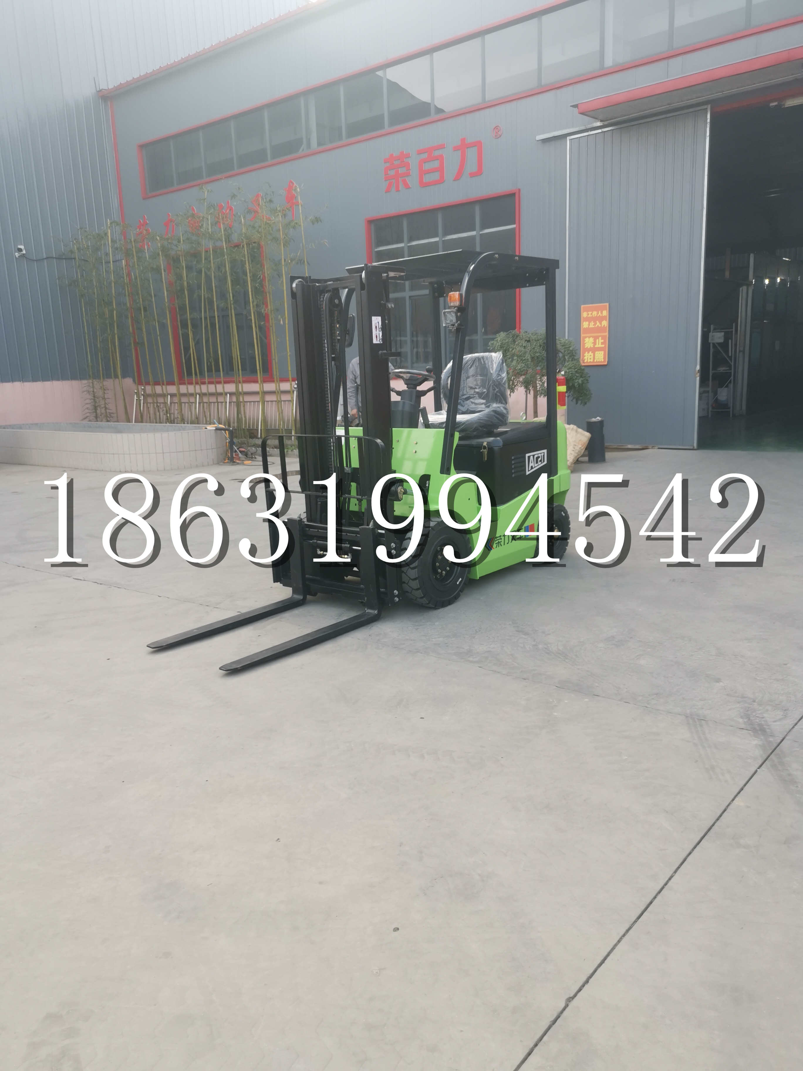 竹崎乡优程2.5吨站驾式全电动液压搬运车3吨电动叉车锂电池托盘铲车地牛